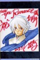 BUY NEW toward the terra - 173260 Premium Anime Print Poster